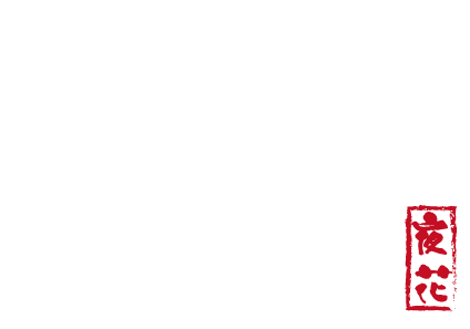 야화 YA HWA BAR