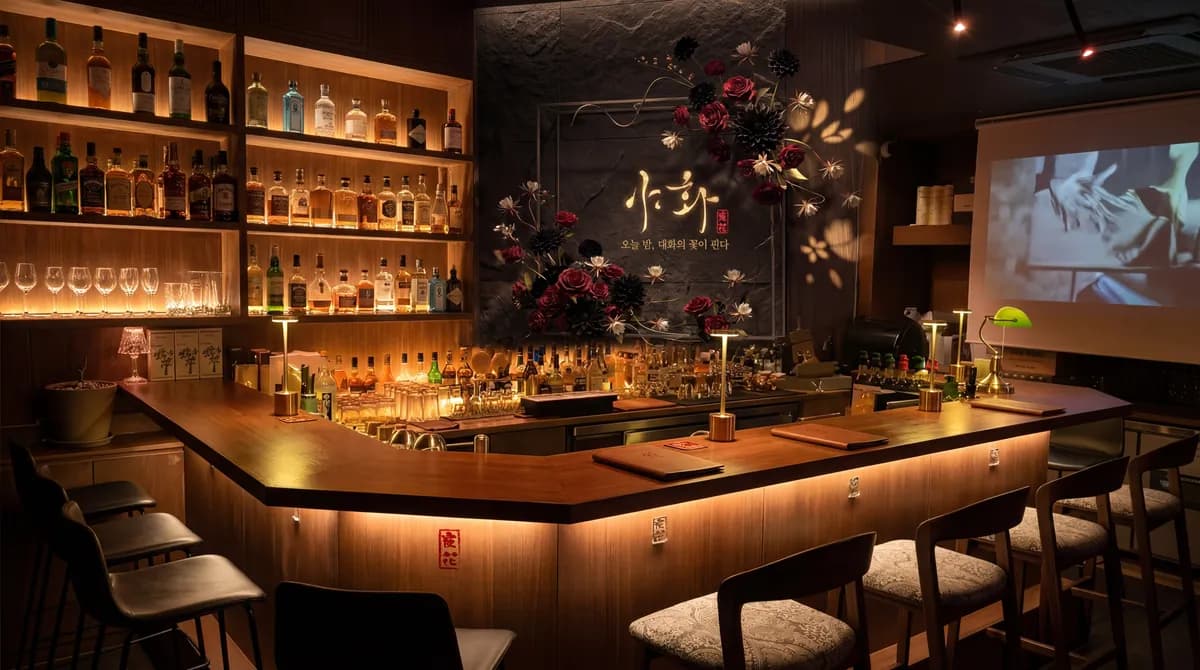 야화 바 카운터