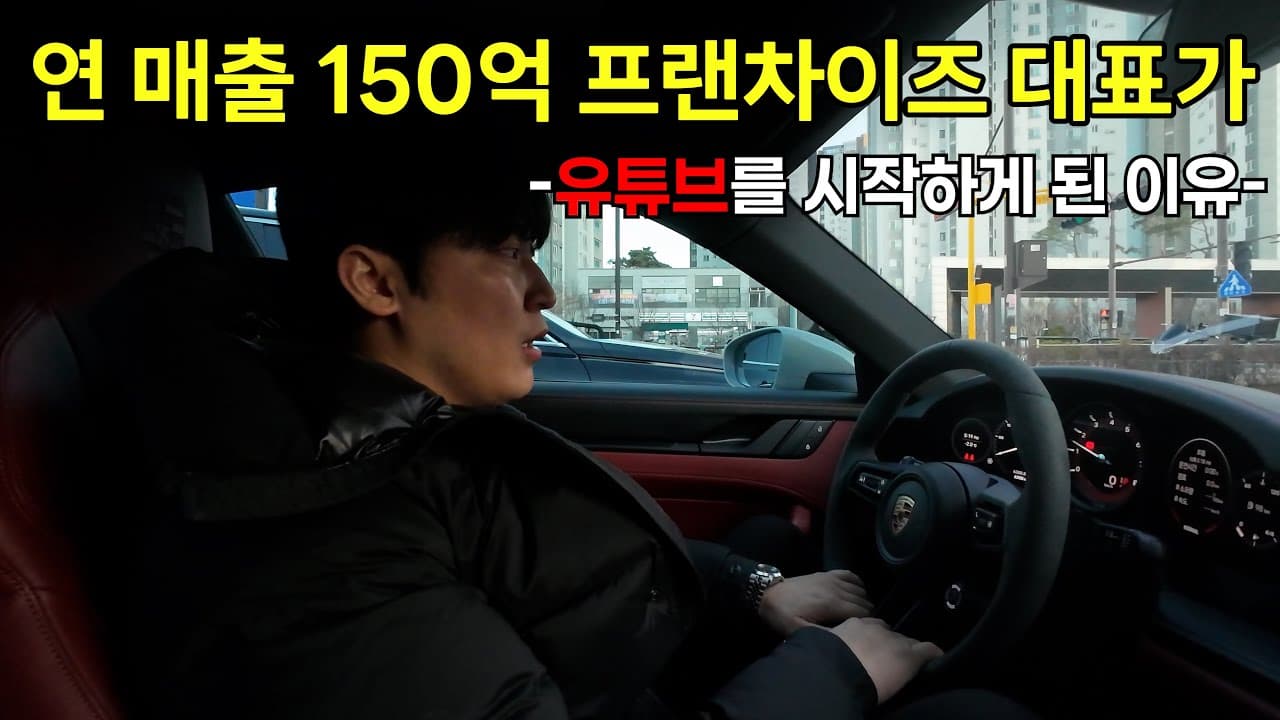 야화 매장 운영노하우 #2